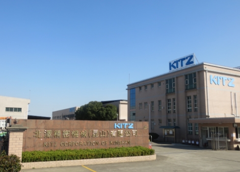 KITZ Corporation of Kunshan