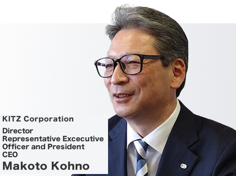 Makoto Kohno, President and Representative Director, KITZ Corporation