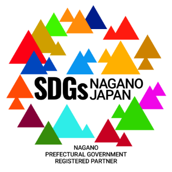 Nagano Prefectural SDGs Promotion Company Registration System