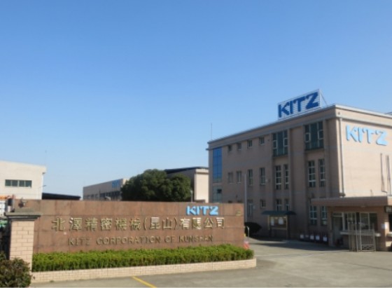 KITZ Corporation of Kunshan