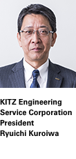 President Ryuichi Kuroiwa