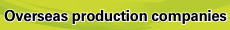 Overseas production companies