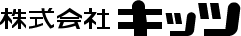株式会社キッツ